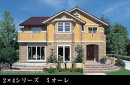 2×4シリーズ　ミオーレ