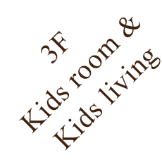 3F 子供部屋