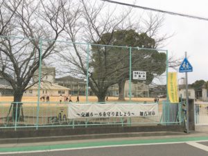 市立氷丘小学校<br />
（徒歩2分/約140m）