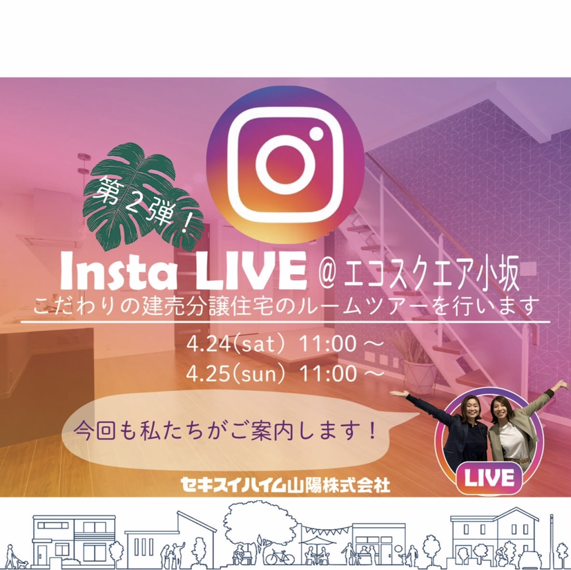 イベントチラシ画像