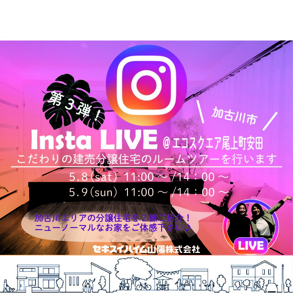 イベントチラシ画像