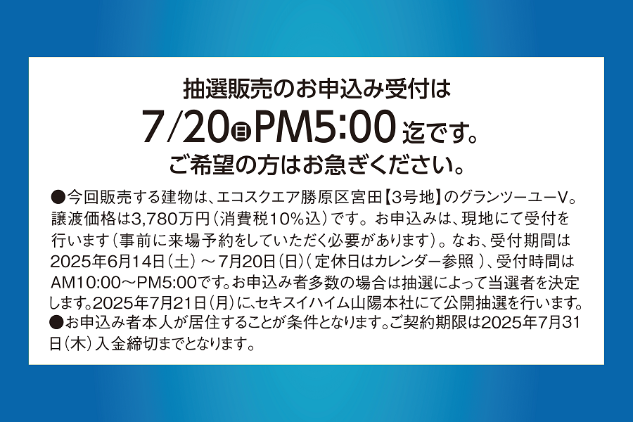 スライダー画像