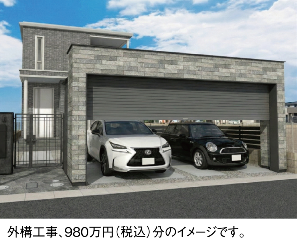 スライダー画像