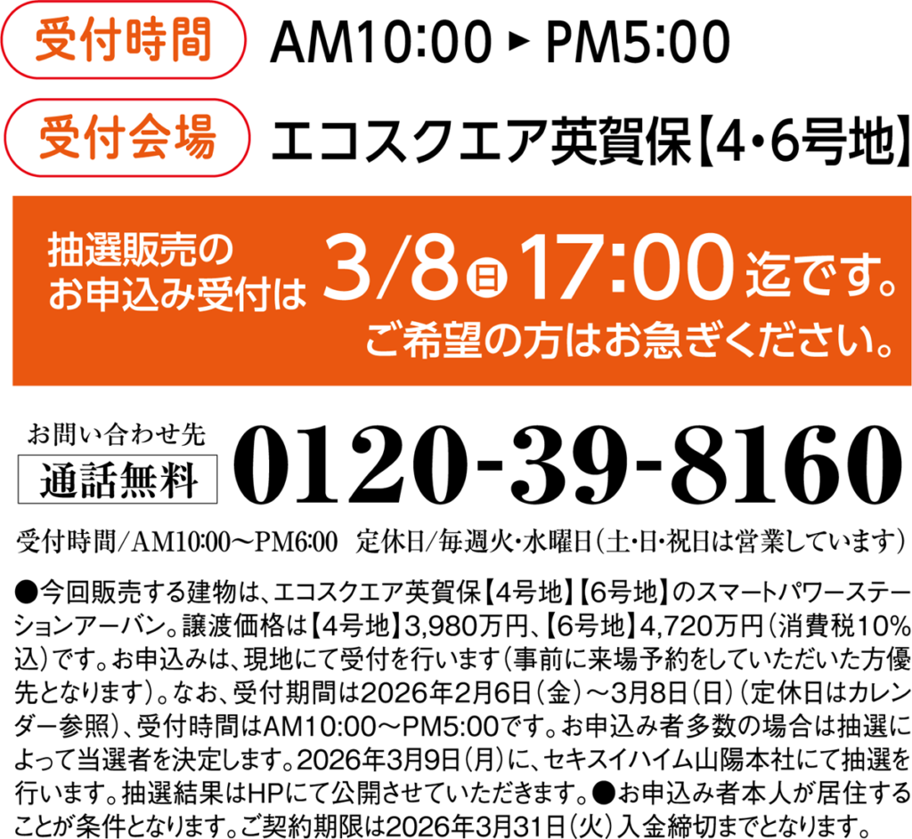 スライダー画像