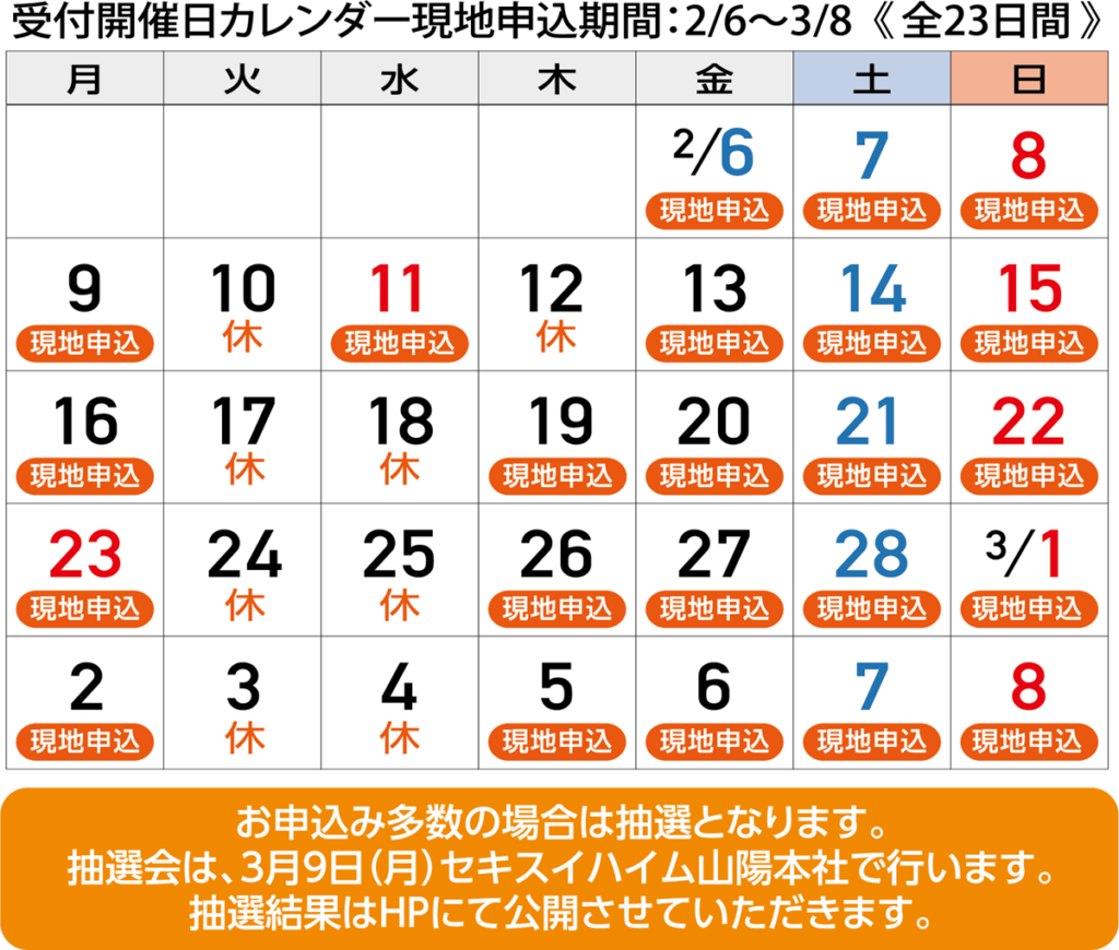 スライダー画像