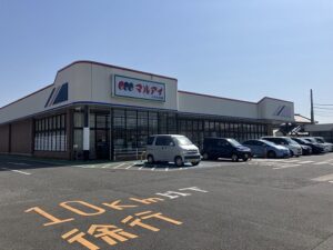 マルアイ　いかるが店（1,400m/18分）