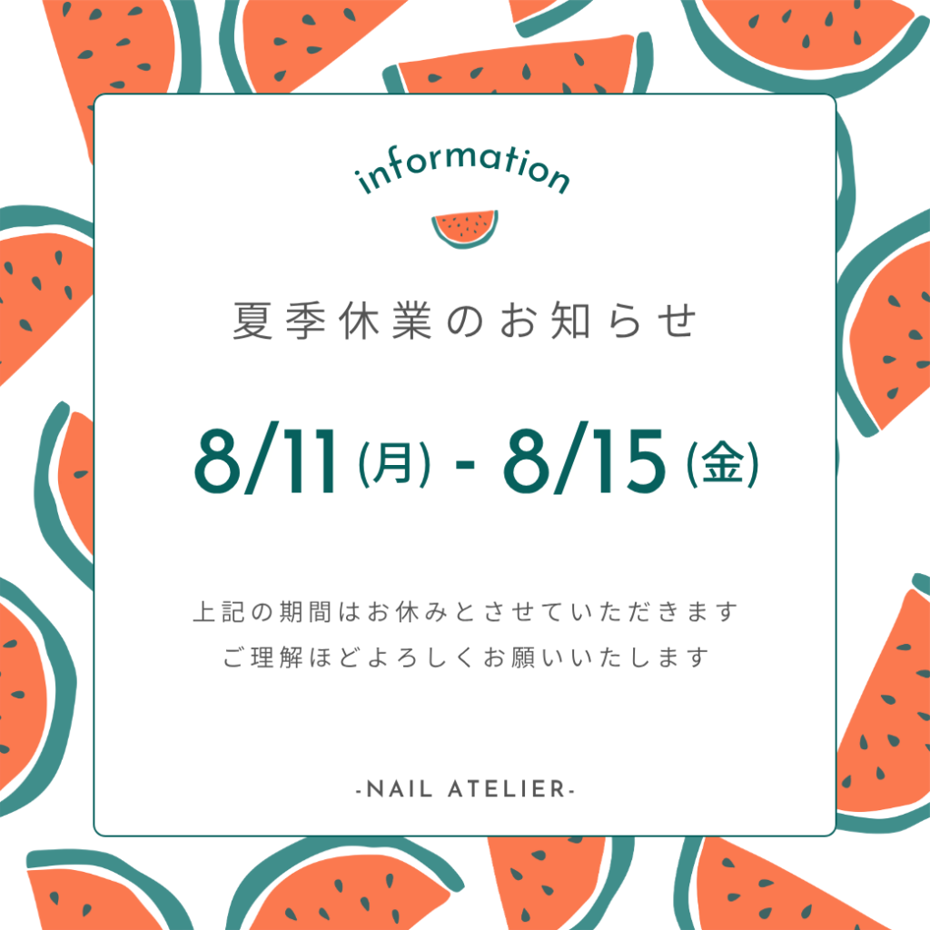 イベントチラシ画像