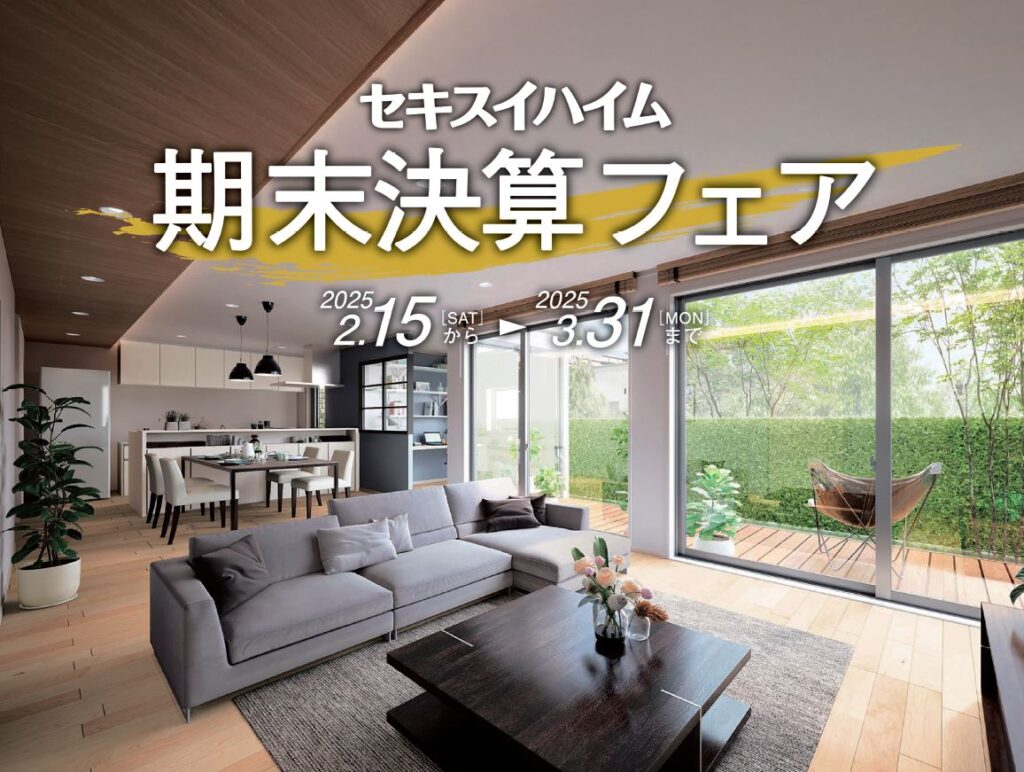 イベントチラシ画像