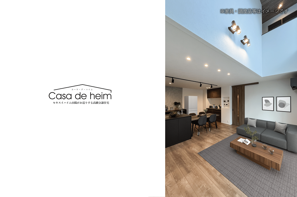 スライダー画像