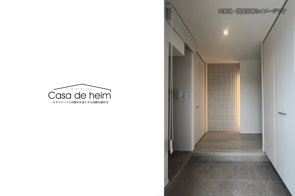 スライダー画像