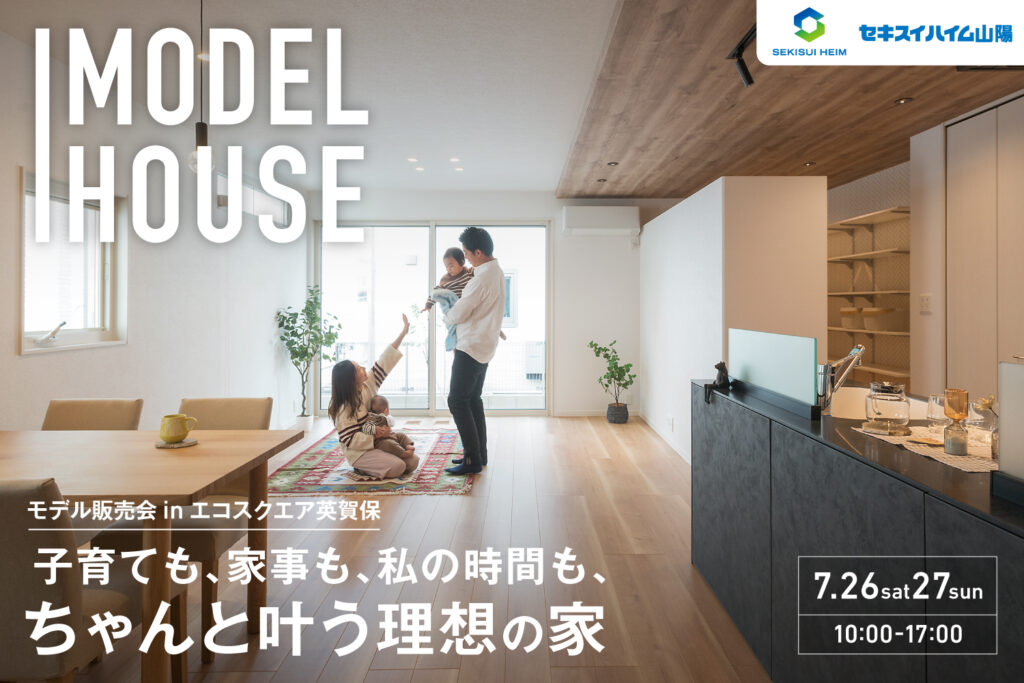 イベントチラシ画像