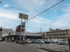 マルアイ飾磨店（徒歩5分、約360ｍ）