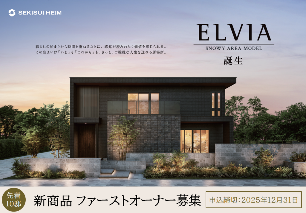 イベントチラシ画像