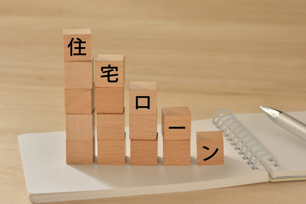 世帯年収600万円の人が組める住宅ローンはいくら？金額の目安や返済計画のポイントを解説！