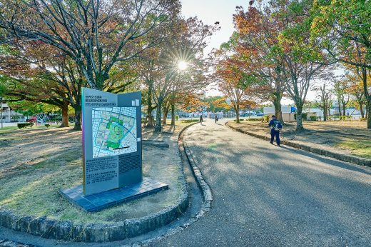 大手前公園