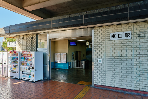 JR播但線「京口」駅